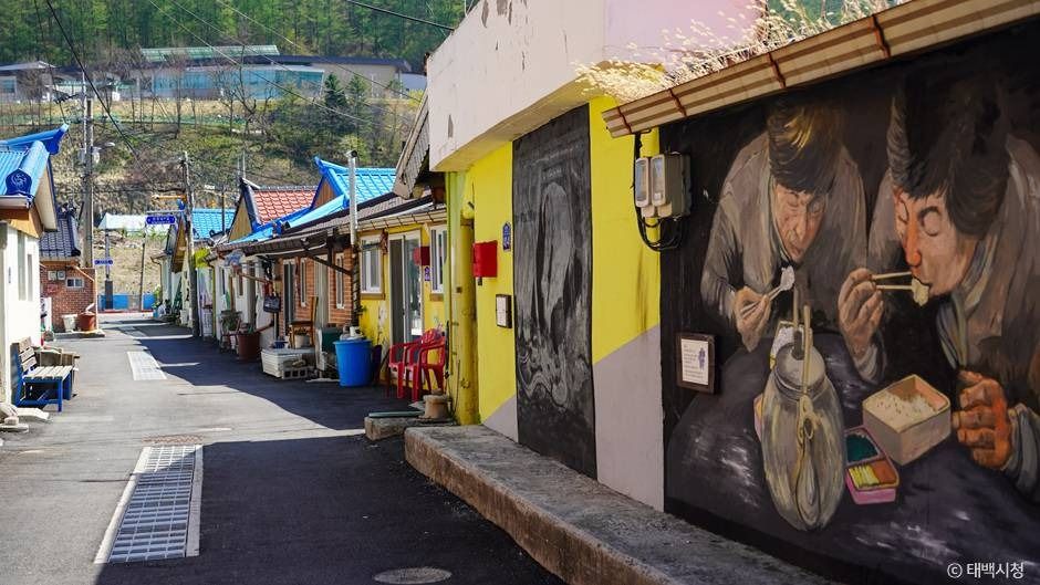 태백_태백 상장동 벽화마을 (4)