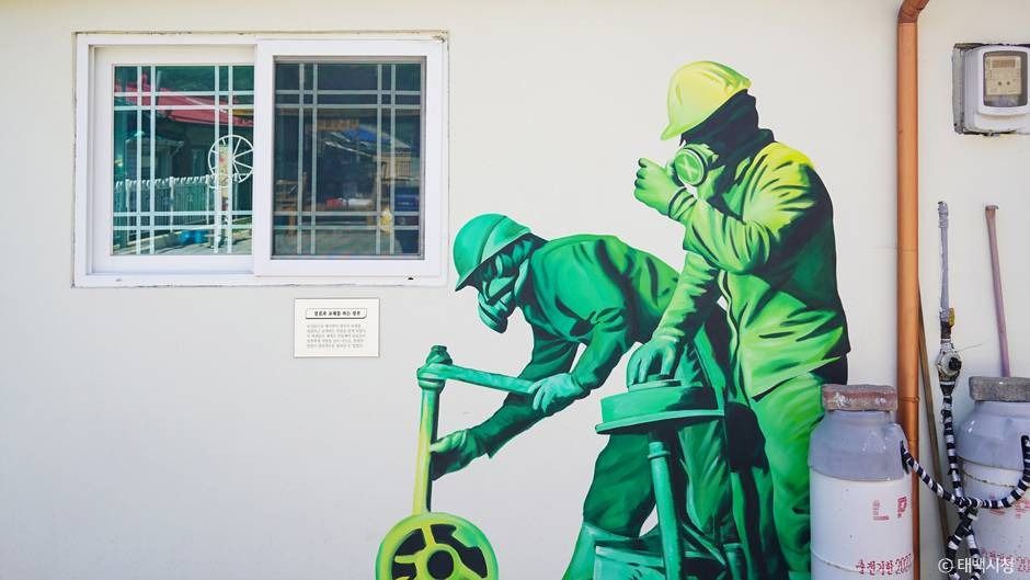 태백_태백 상장동 벽화마을 (2)