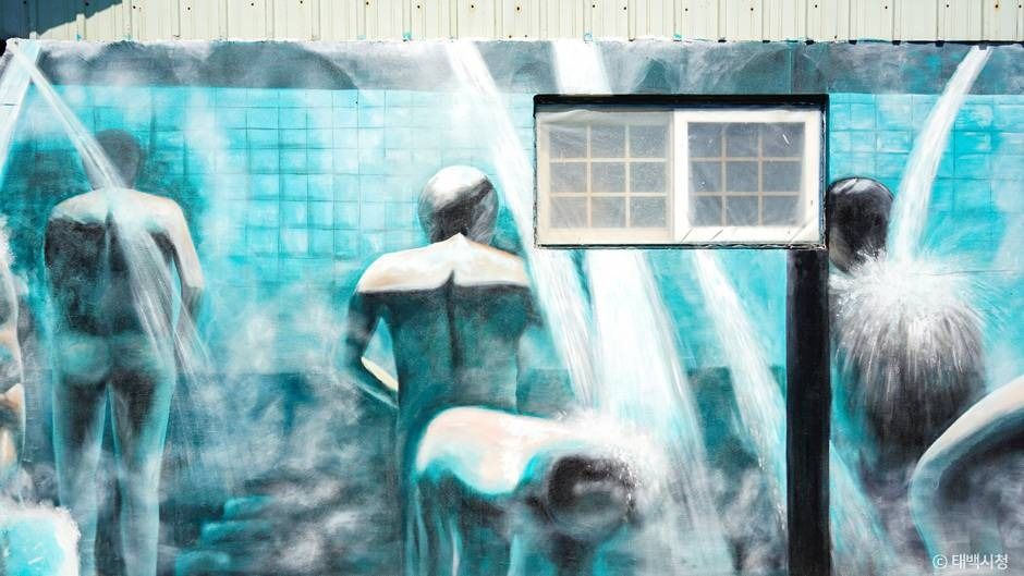 태백_태백 상장동 벽화마을 (1)