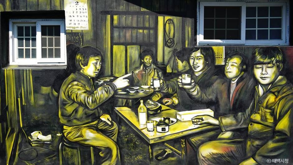 태백_태백 상장동 벽화마을 (7)