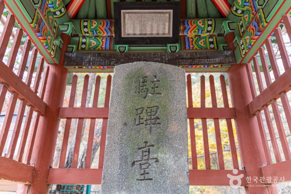 횡성_태종대(횡성) (5)