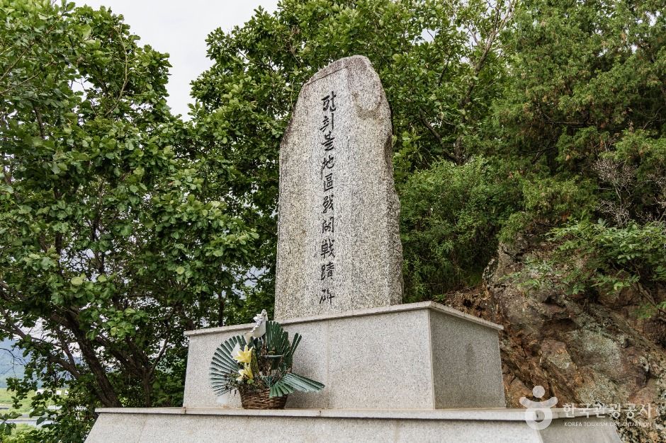 양구_펀치볼지구전투전적비 (6)