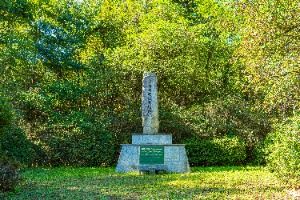 피의능선전투전적비