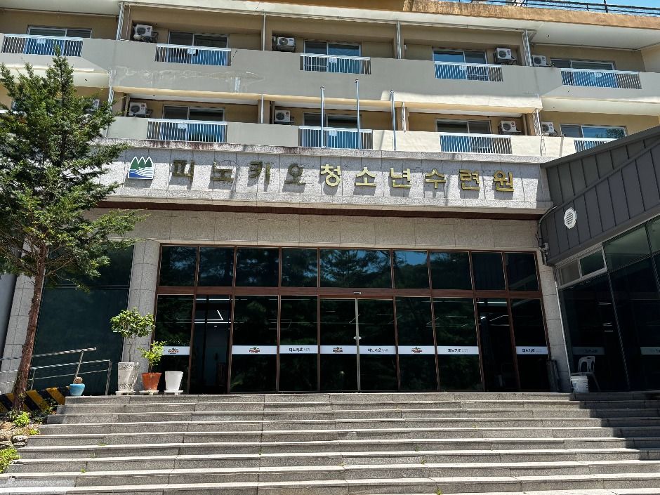 피노키오청소년수련원(피노키오 캠핑장)