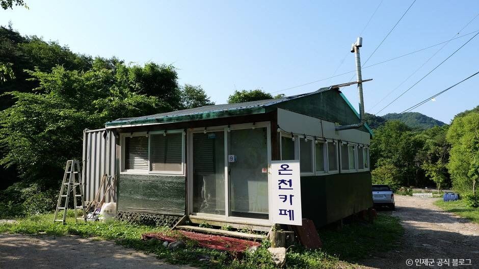 인제_필례 게르마늄 온천 (4)