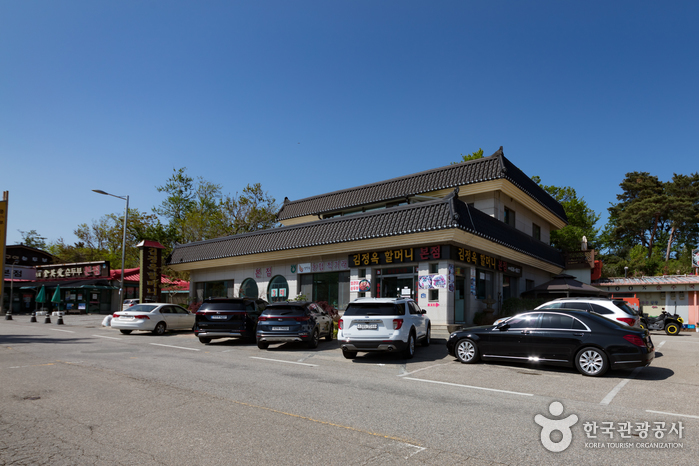 학사평 콩꽃마을 순두부촌 5