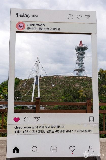 횃불전망대