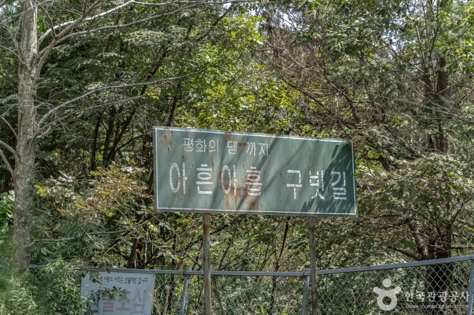 해산령20