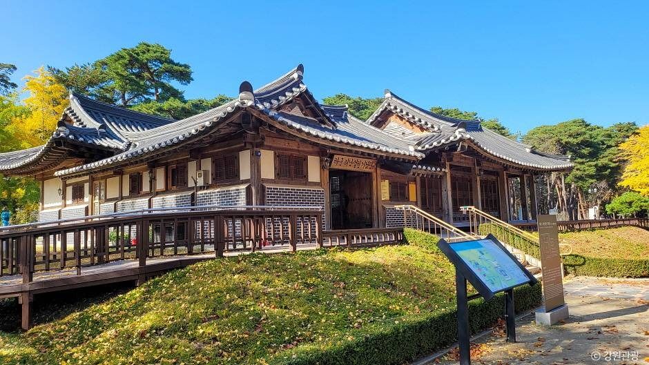 허균·허난설헌 기념공원