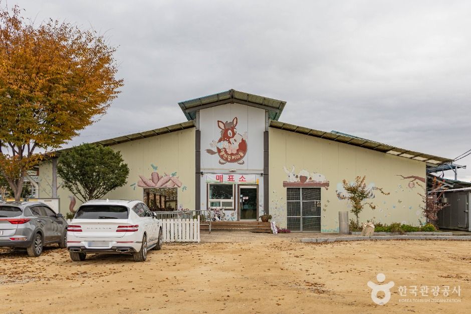 홍천_홍천동키마을 (2)