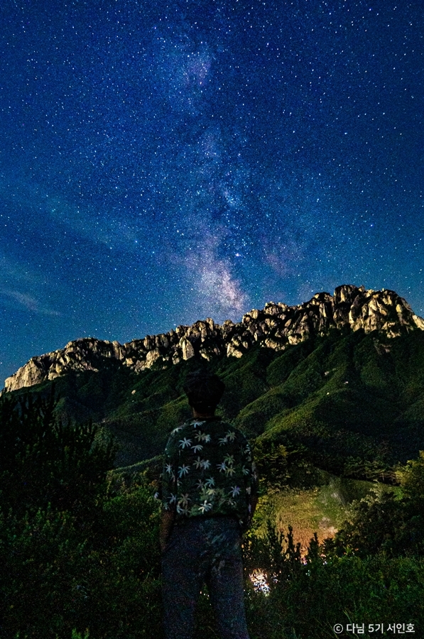 미시령옛길 울산바위 은하수