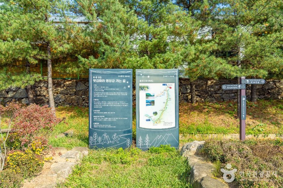 평창_옛길따라 평창강 가는 길 (2)