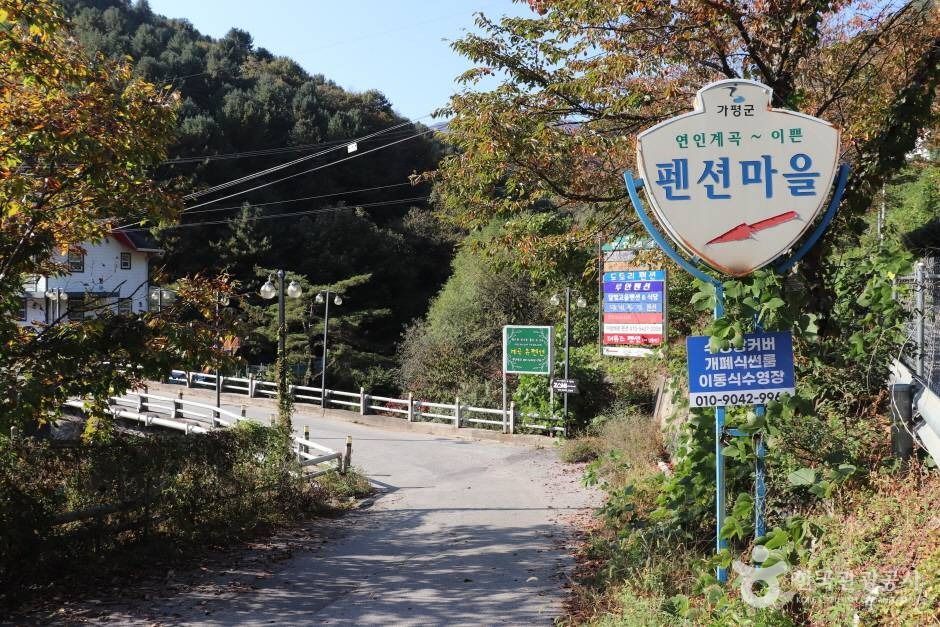 가평 연인산마을 (9)_e