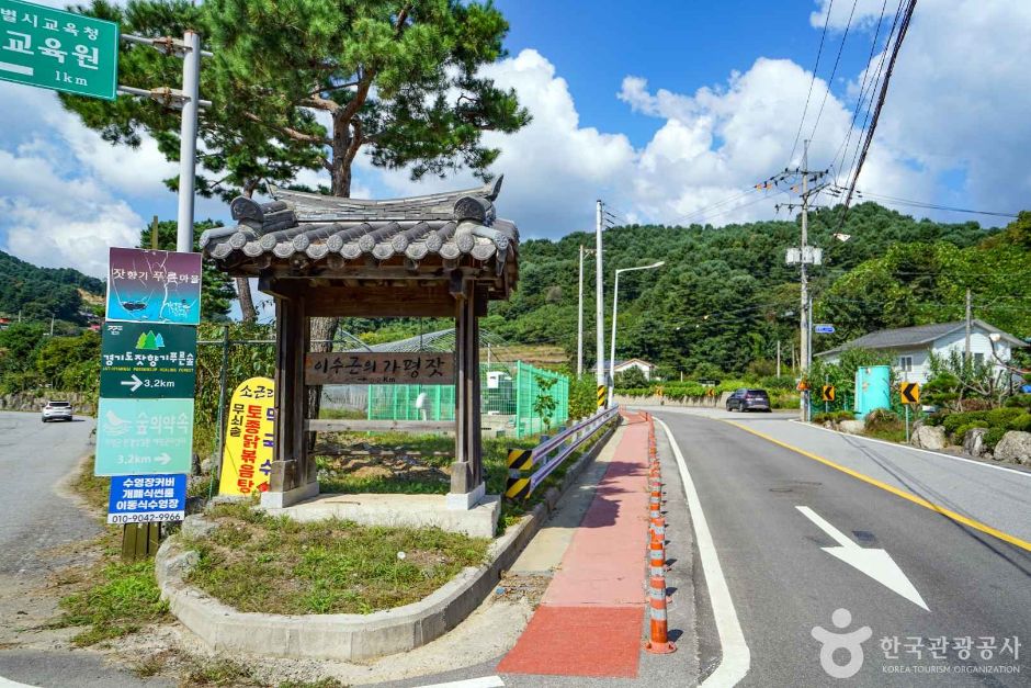 경기_가평_가평 영양잣마을 (2)