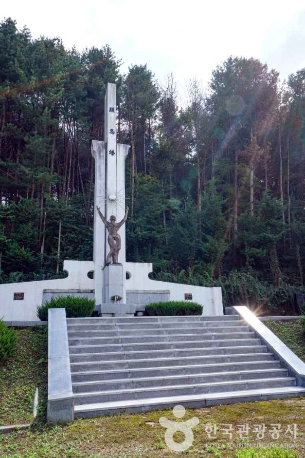 경기_가평_가평 현충탑 (2)