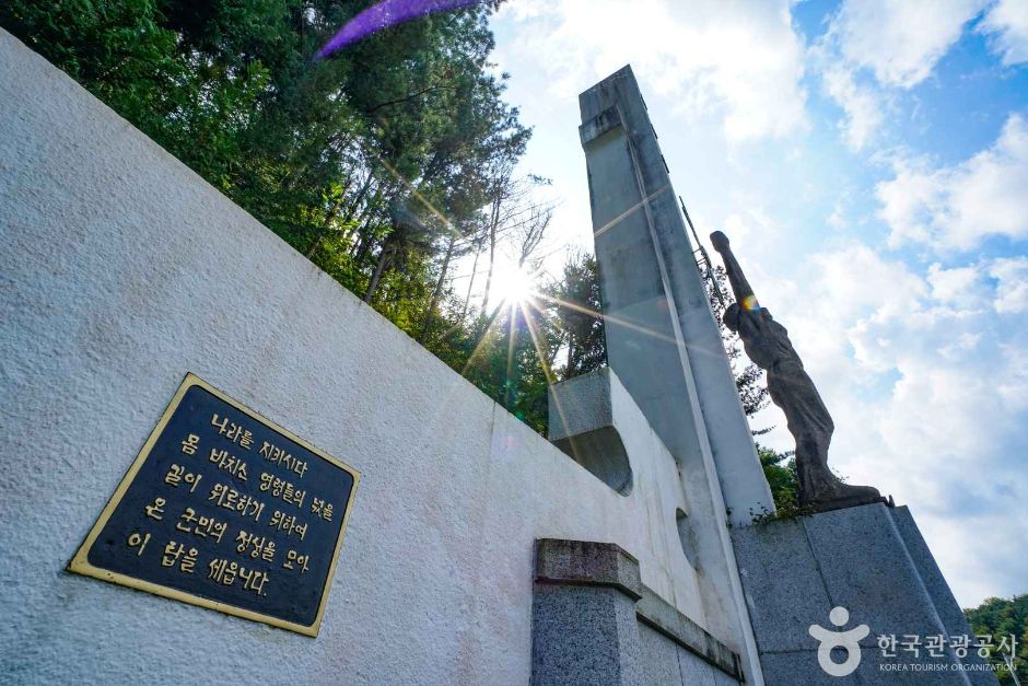 경기_가평_가평 현충탑 (5)