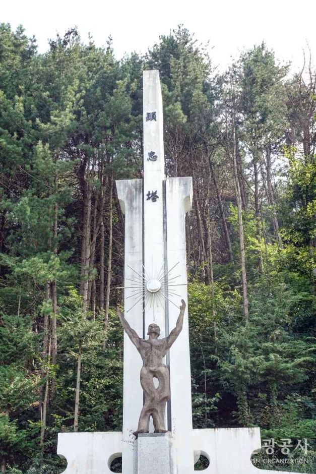 경기_가평_가평 현충탑 (7)