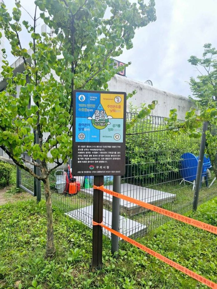 갈매중앙공원물놀이장5