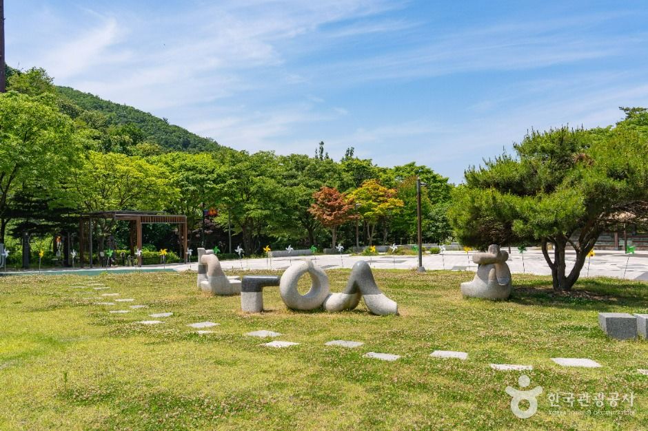 의왕_갈미한글공원 (3)