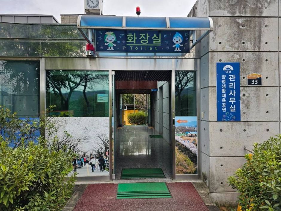 갈산공원_화장실입구