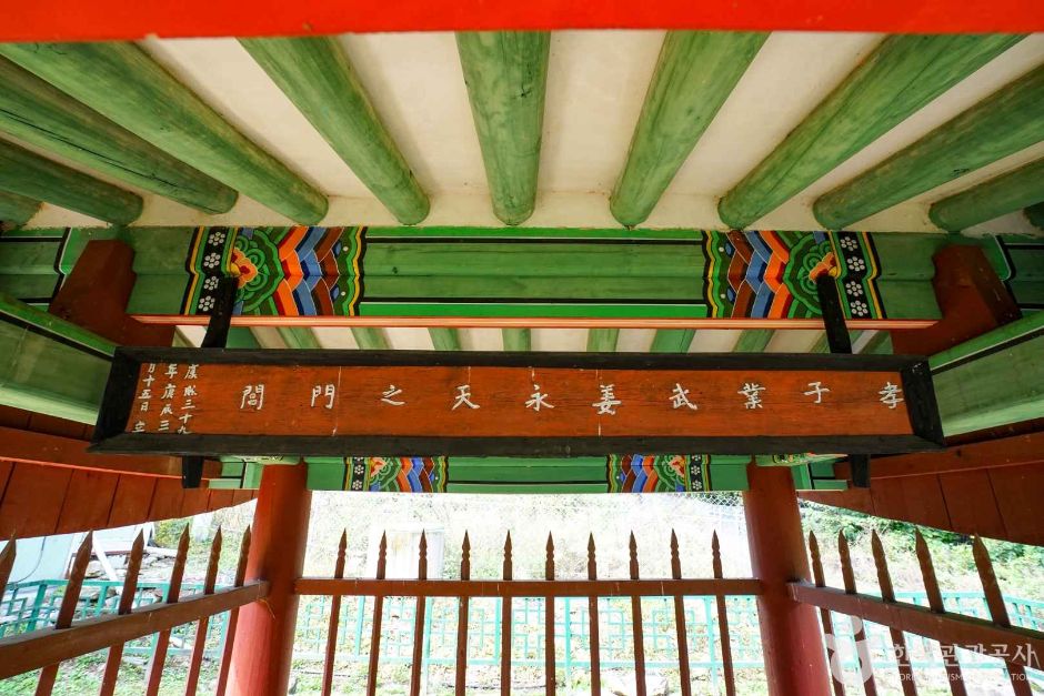 경기_가평_강영천효자문 (3)