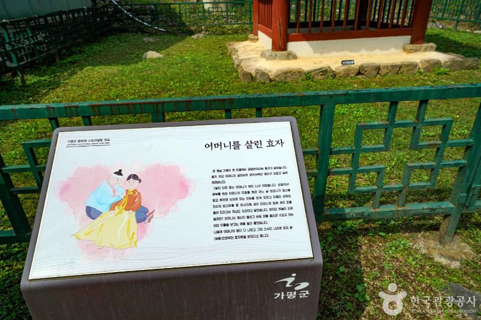 경기_가평_강영천효자문 (5)