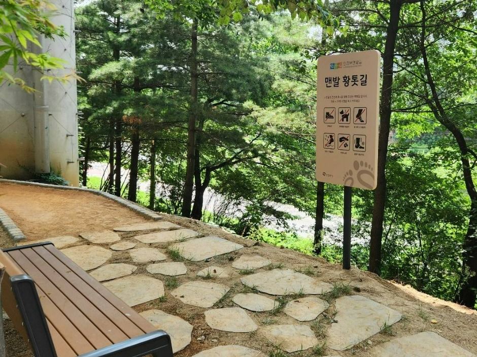 경기도청북부청사역 하부 맨발황톳길