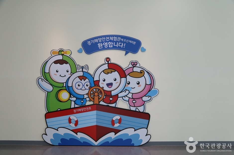 N03022_경기_안산_경기해양안전체험관 (10)