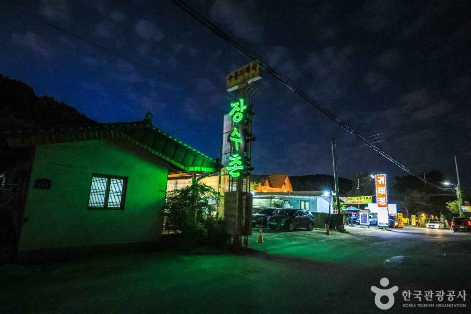 경기_용인_고기동 오리촌 (5)