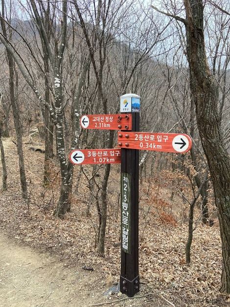 연천_고대산 (2)