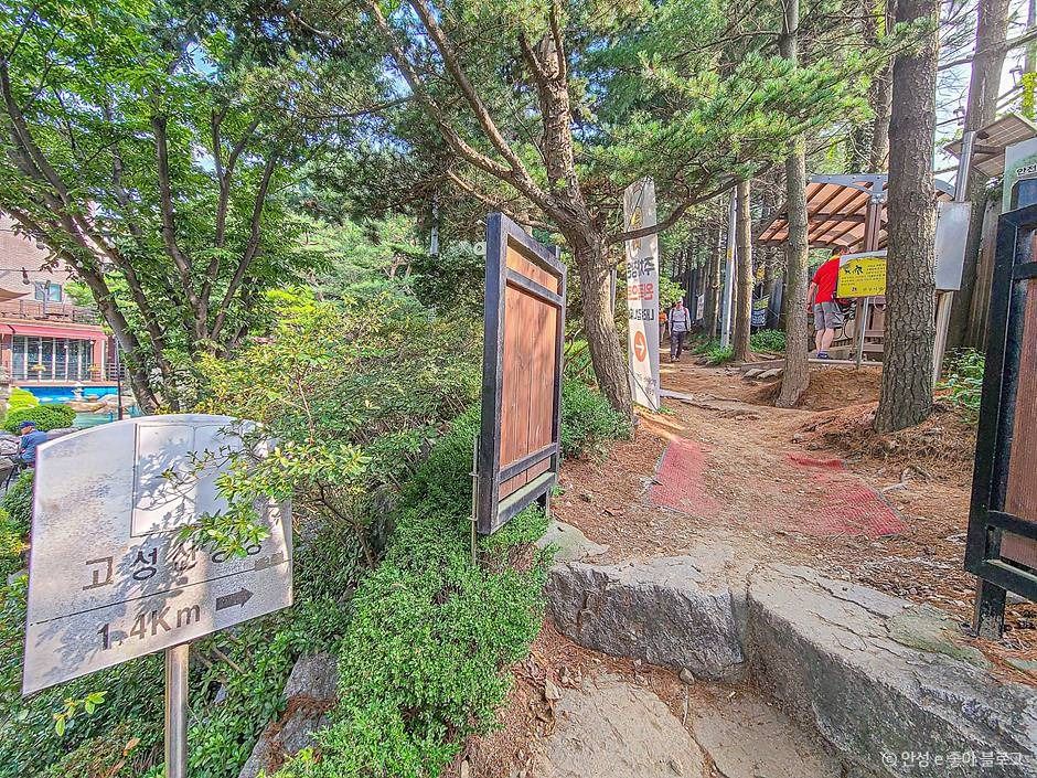 안성_고성산 (1)