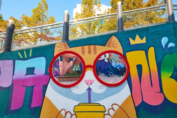 고양관광정보센터