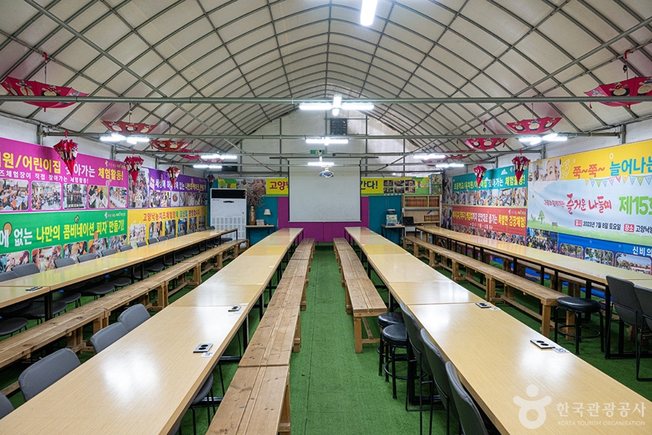 고양낙농치즈테마체험장 (5)