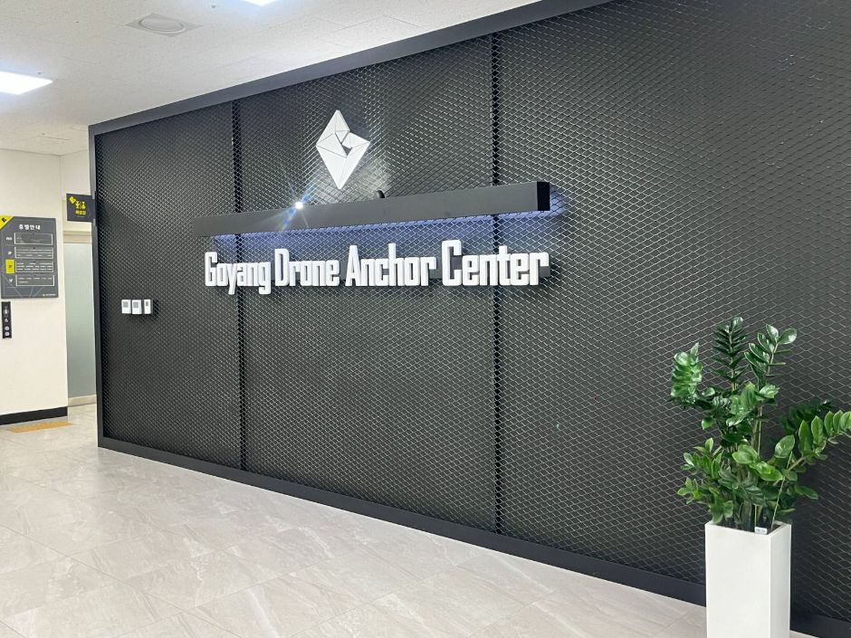 고양드론앵커센터_2층 내부