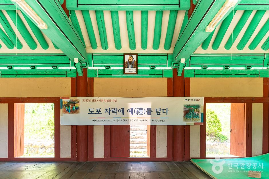 고양_고양향교 (5)