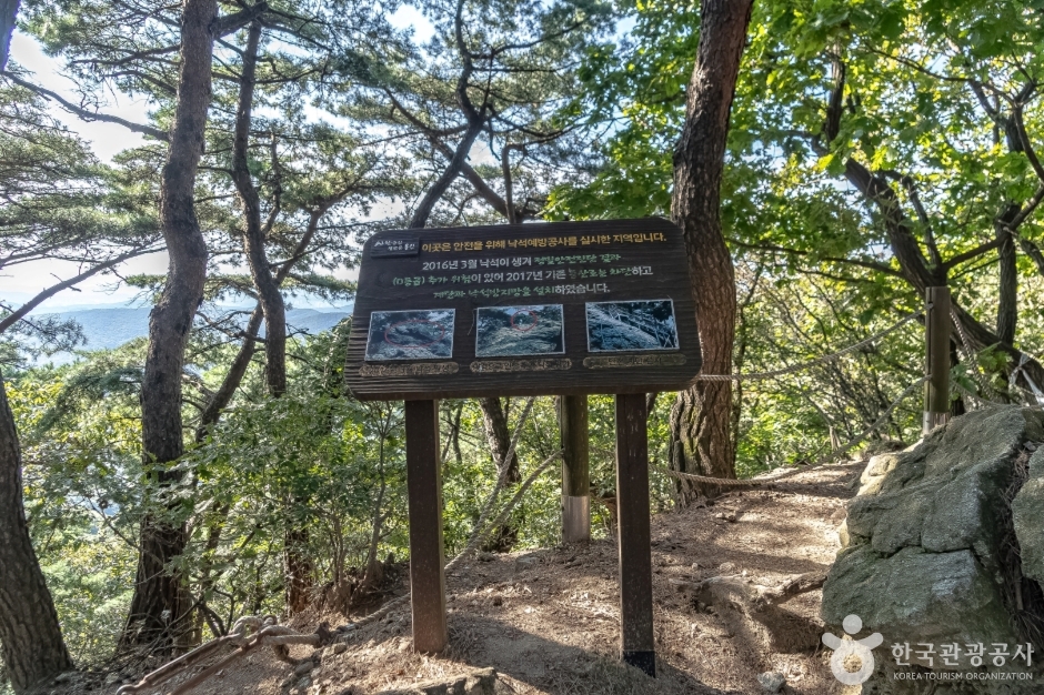 광교산 형제봉 (6)