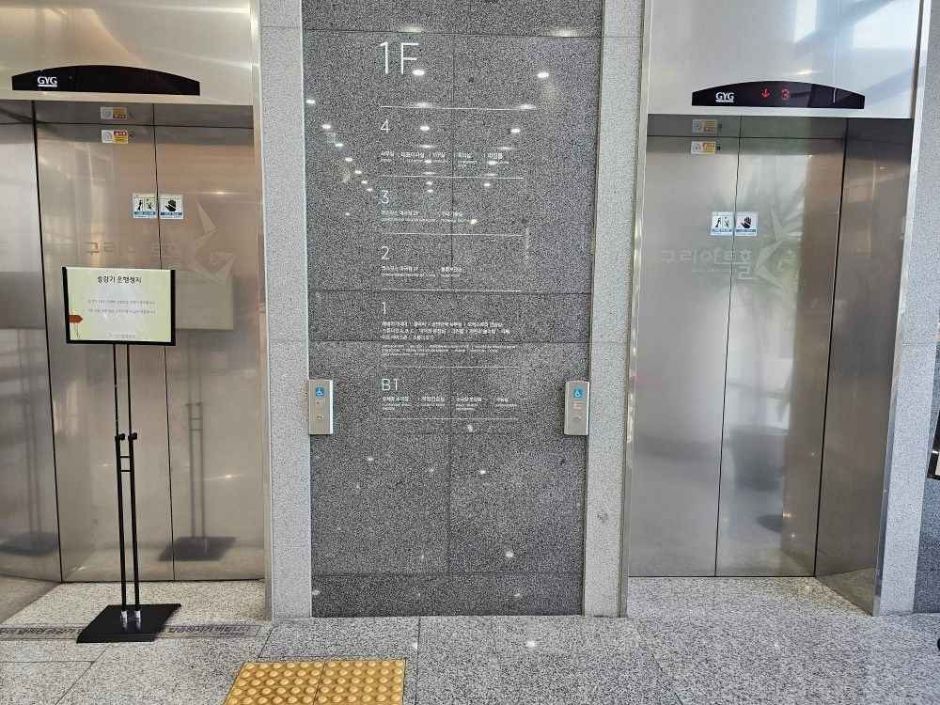 구리아트홀_엘리베이터
