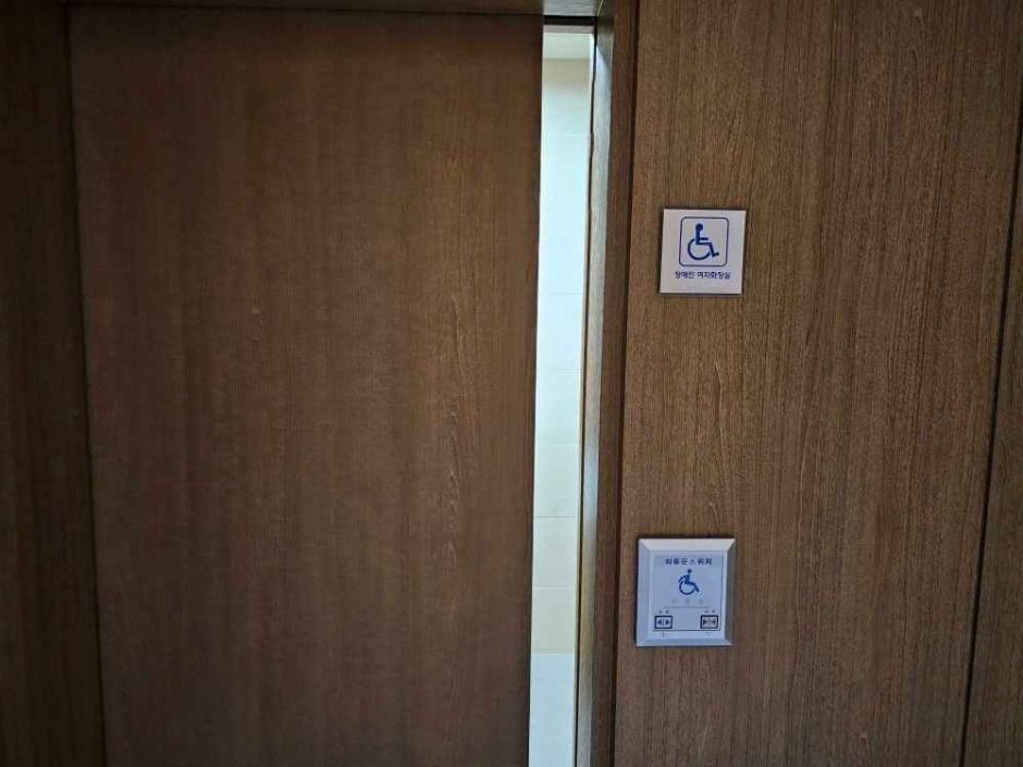 구리아트홀_홀장애인화장실 입구문