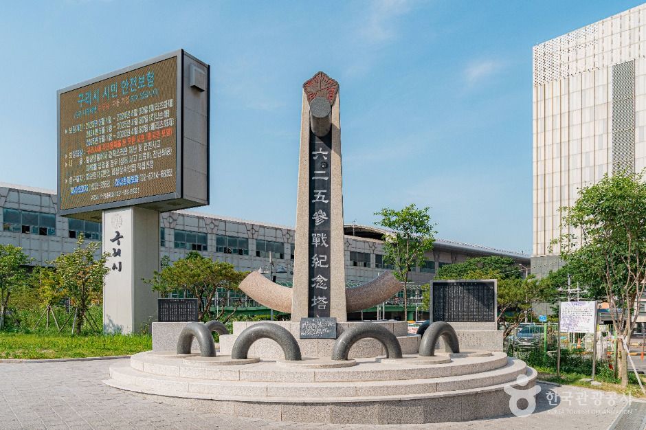 구리_구리역공원 (6)