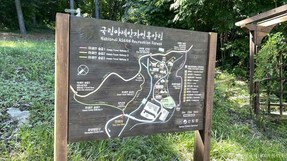 경기_양주_국립아세안자연휴양림 (4)
