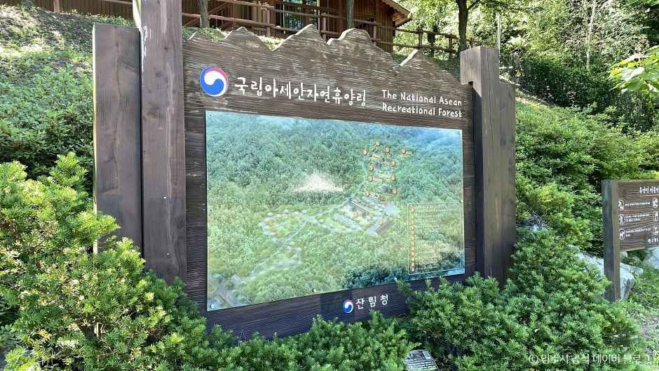 경기_양주_국립아세안자연휴양림 (11)