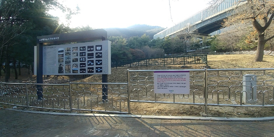 군포 조선백자 요지