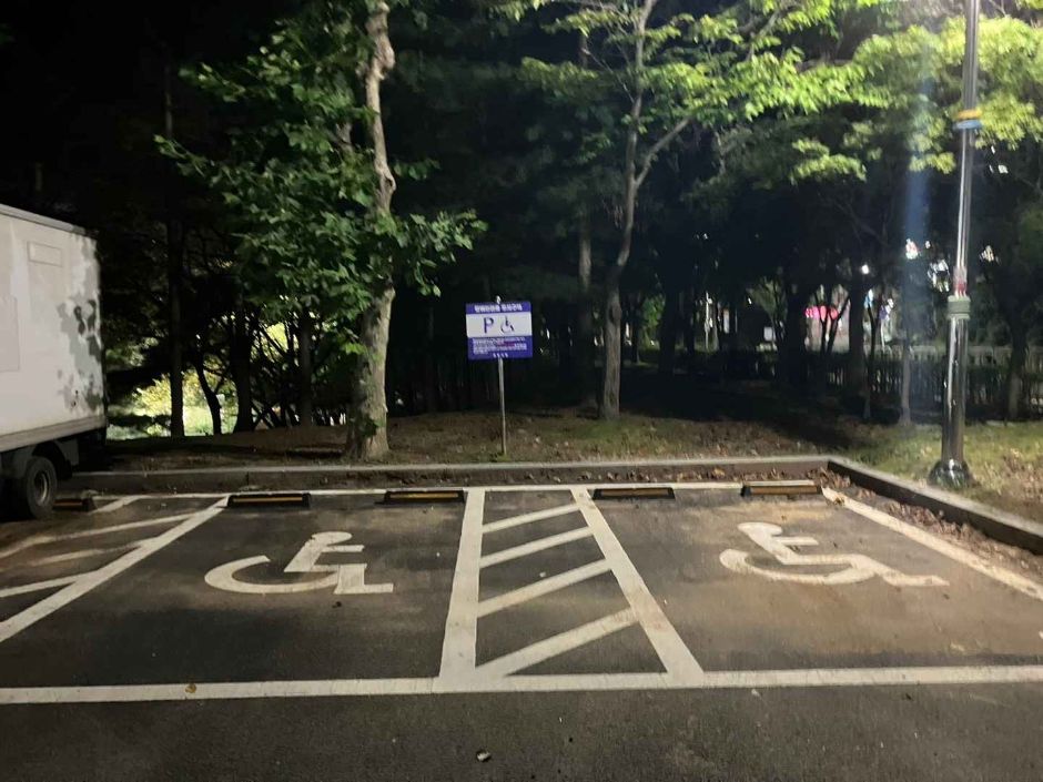 군포중앙공원_장애인주차장