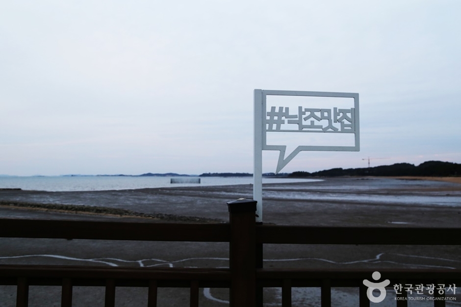 궁평리 해수욕장