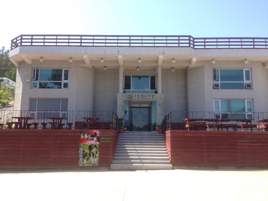 그랑꼬또 와이너리_와이너리 외부2