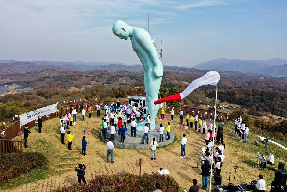 경기도_연천군_그리팅맨_전망