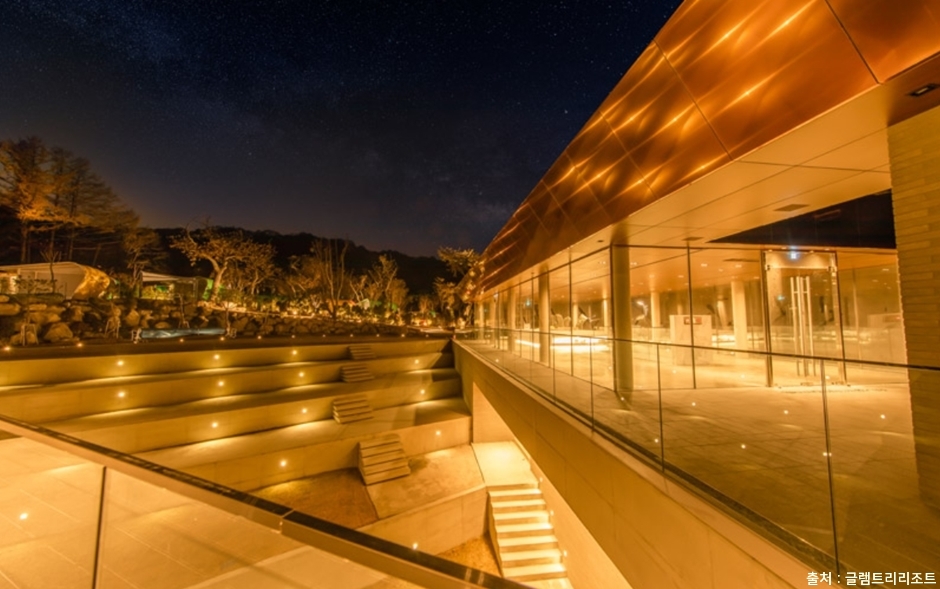 글램트리리조트