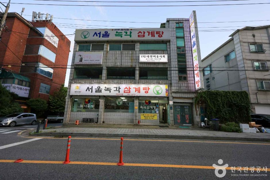 경기_용인_기흥맛깔촌 (6)