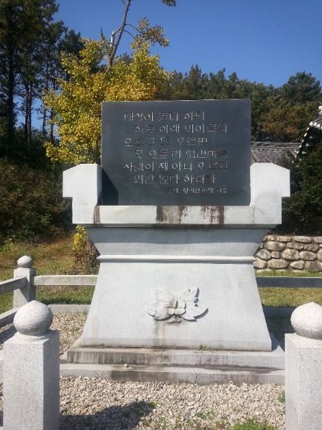 포천_길명사 (4)