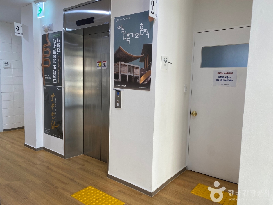 김중업건축박물관_2